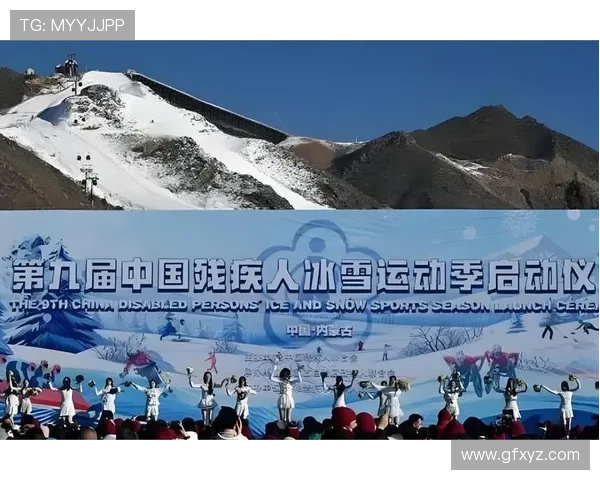 中国冰雪运动引领全民健身与城市活力融合发展的新时代篇章