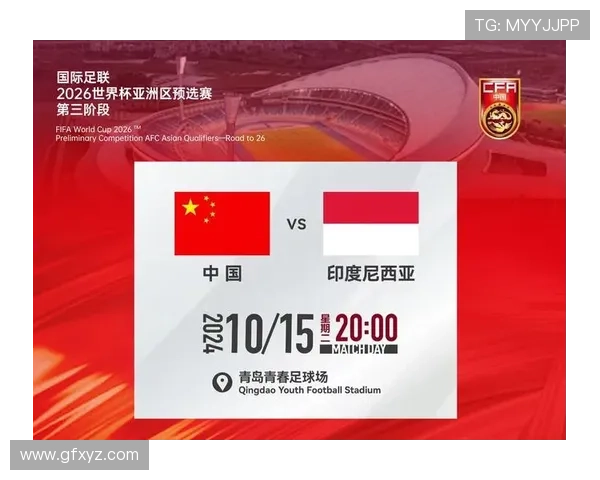 聚焦U23亚洲杯青春力量与亚洲足球未来新格局发展趋势全景解析