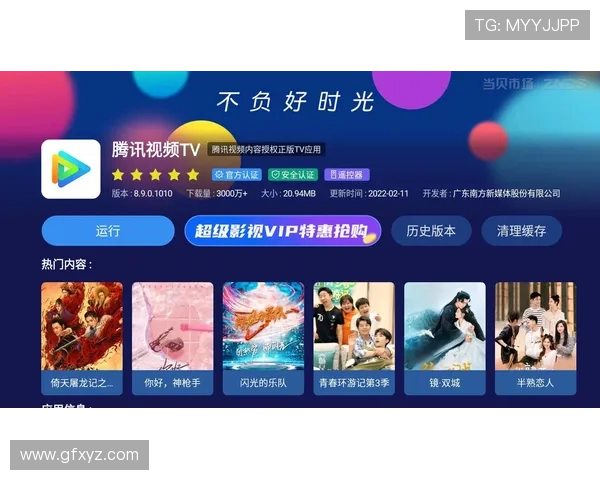 聚焦NBA赛程全面解析新赛季关键对决与观赛指南时间节点战术看点