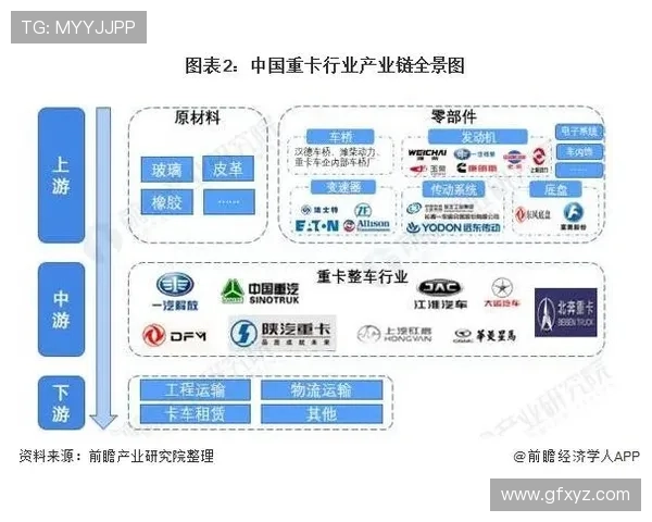 意甲新赛季格局解析豪门复兴与新星崛起争冠全景观察深度前瞻
