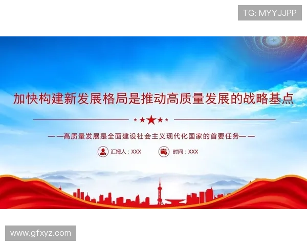 以东升农业集团为核心推动现代农业全产业链高质量发展新格局