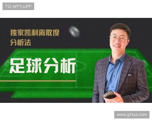 赛果速报聚焦焦点赛事全面解析胜负走势与关键数据深度复盘专家观点