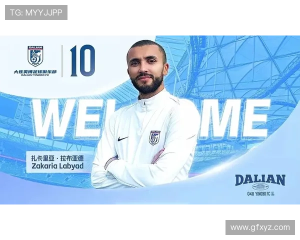 重磅官宣球员正式加盟新东家开启生涯新篇章引领球队冲击冠军目标